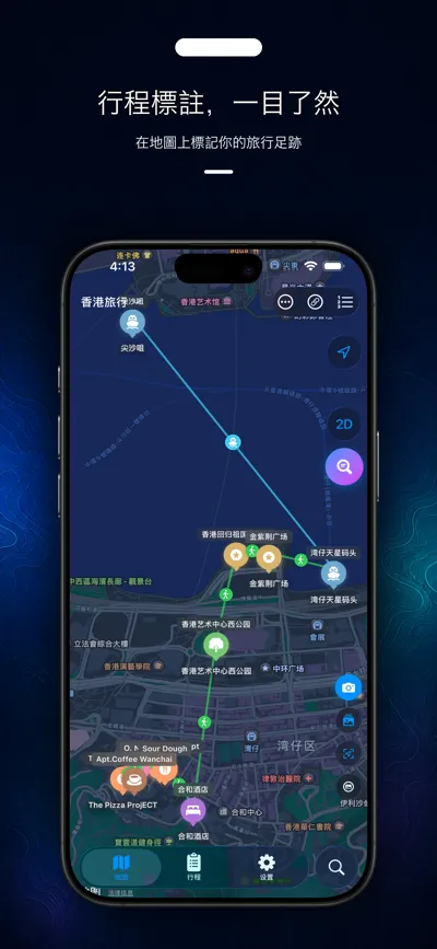 地图标注