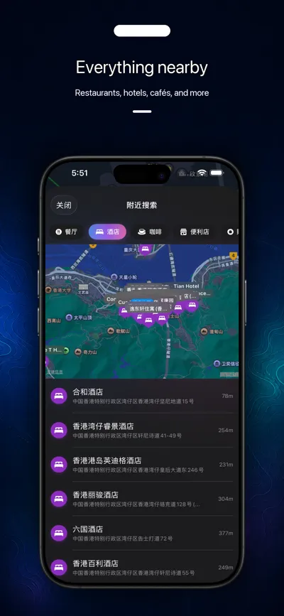주변 검색
